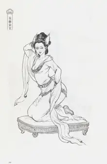 西游神魔画谱 李云中绘, 中文