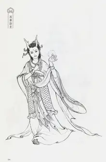 西游神魔画谱 李云中绘, 中文