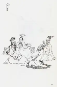 西游神魔画谱 李云中绘, 中文