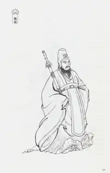 西游神魔画谱 李云中绘, 中文