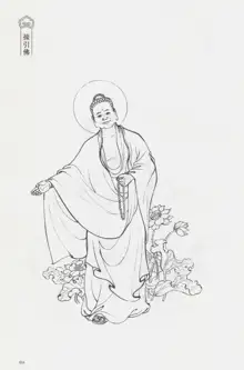 西游神魔画谱 李云中绘, 中文