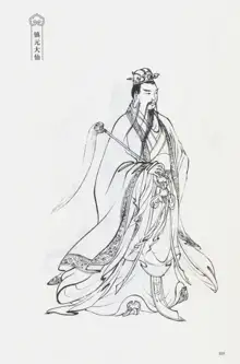 西游神魔画谱 李云中绘, 中文