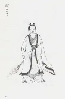 西游神魔画谱 李云中绘, 中文