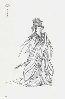 西游神魔画谱 李云中绘, 中文