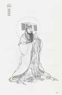 西游神魔画谱 李云中绘, 中文