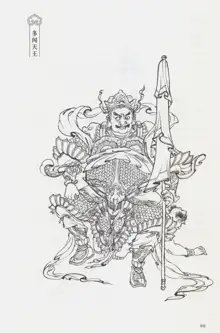 西游神魔画谱 李云中绘, 中文