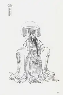 西游神魔画谱 李云中绘, 中文