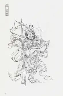 西游神魔画谱 李云中绘, 中文