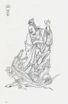 西游神魔画谱 李云中绘, 中文