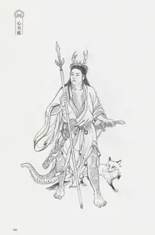 西游神魔画谱 李云中绘, 中文