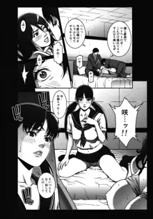 乳乱舞 Vol.06, 日本語