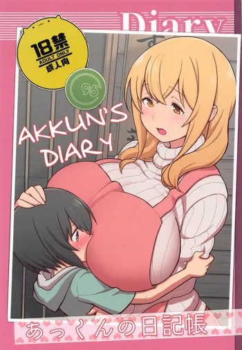 Akkun no Nikkichou | Diario de Akkun, Español