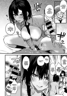 Futagomori | Twins in Heat, English