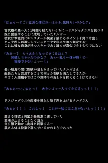 オトモダチのつくりかた!!, 日本語