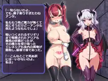 生意気エルフの即負け記録 VSエロトラップダンジョン編, 日本語