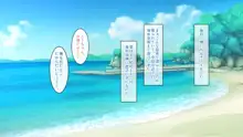 実家に帰省した7日間、ずっと忘れられなかった年下の幼なじみと狂ったようにハメまくった話。, 日本語