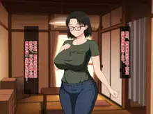 Megane Kyonyuu na Okaa-san to Yojouhan de Noukou Sex, 中文