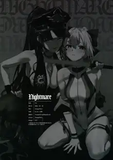 Nightmare (decensored), 中文