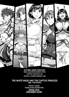 Shironezumi no Kamen to Toraware no Hime | The White Mask and the Captive Princess (decensored), English