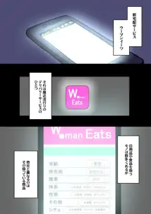 W●man Eats, 日本語