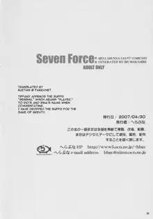 Seven Force: Hellabunna Giant Comics 33, English