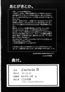 Lucrecia II, 中文