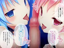 悪堕ち☆魔法少女 ～怪人の触手で昇天～, 日本語