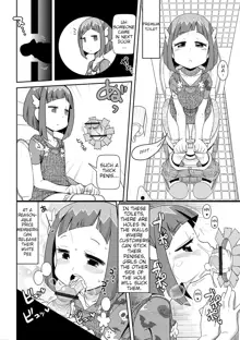 Fuuzoku Fuzoku Gakkou, English