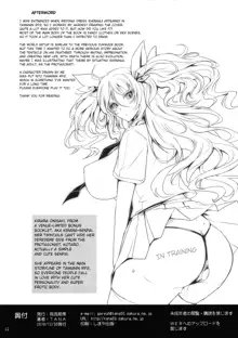 TENTACLES Taimanin Mizuki Shiranui no Seirei, English