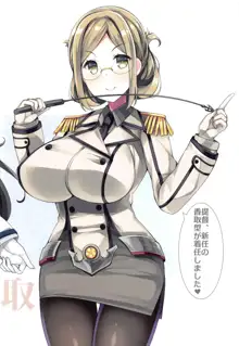 艦娘色々 KOBE KAI II, 日本語