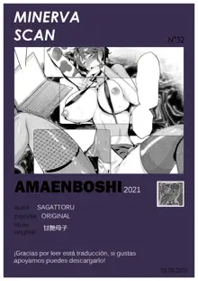 Amaenboshi, Español