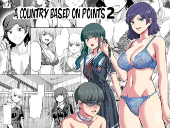 Tensuushugi no Kuni Kouhen | A Country Based on Point System Sequel, English