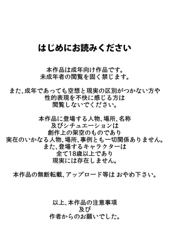 友達の母親が恵体の元ヤンだったので弱みを握ってやりたい放題してみた, 日本語