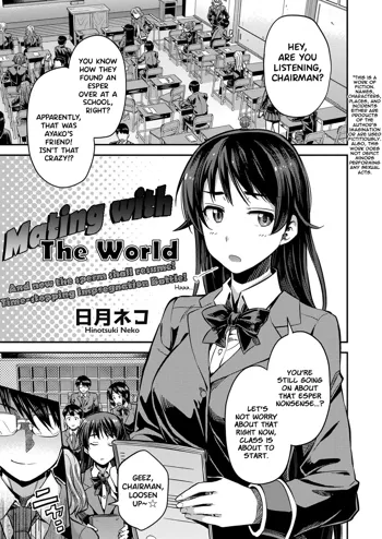 Tanetsuke The World | Mating with The World (decensored), English