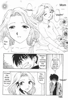 Yume No Naka No Kiss | The Kiss in the Dream, English