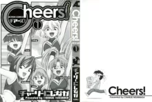 Cheers! 1, 日本語