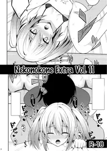 Nekonokone Omakebon Vol. 11, English