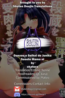 Danzou o Seihai de Juniku Sasete Mama ni, English