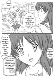 Nanako Days, English