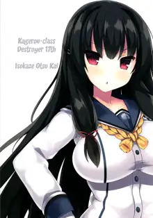 Kyonyuu Kuchikukan Hatsuiku Chousa Shirei Otsukai | The Big-Breasted Destroyer's Growth Examination Orders, English