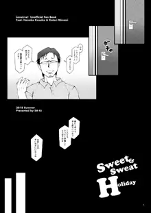 Sweet&Sweat Holiday, 日本語