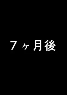 ギレーヌ, 日本語