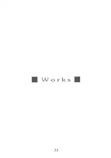 ゼロ＆Works, 日本語