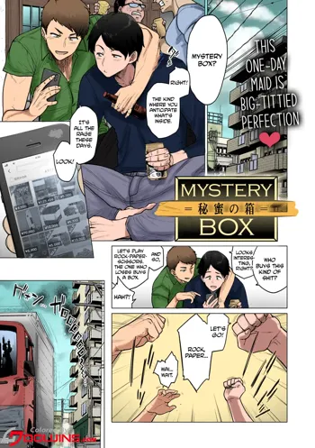 Mystery Box -Himitsu no Hako-