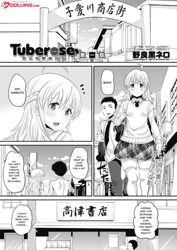 Tuberose Dazai Oyako Shoutengai Ch. 1, English