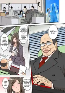 Saimin Namaiki Hitozuma OL-san... | A Hypnotized Cheeky Married Office Lady, English