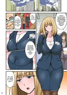 Saimin Namaiki Hitozuma OL-san... | A Hypnotized Cheeky Married Office Lady, English