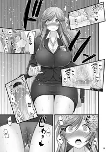 Saimin Netorare Hitozuma-san... | Hypno Wife Stealing, English