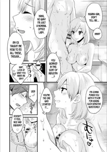 Ayatsure! Sisters Ch. 4, English