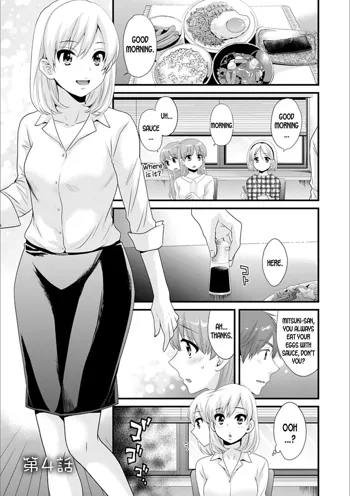 Ayatsure! Sisters Ch. 4, English